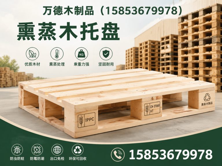 潍坊滨海经济技术开发区青州木制品厂家展示图